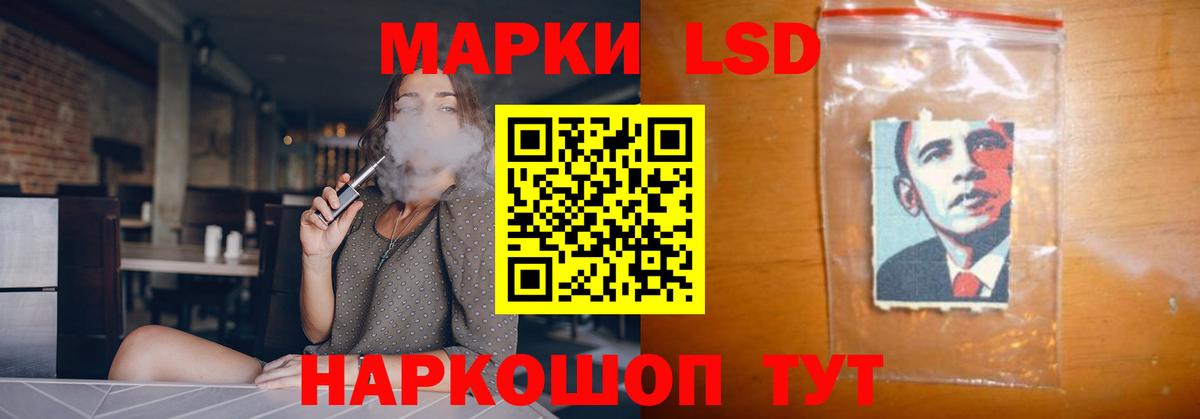 LSD-25 экстази кислота  Вход с VPN  LSD-25 экстази ecstasy  Нерюнгри 