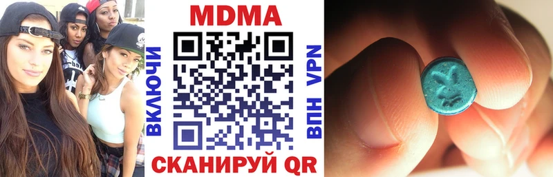 МДМА crystal  где найти   Нерюнгри 