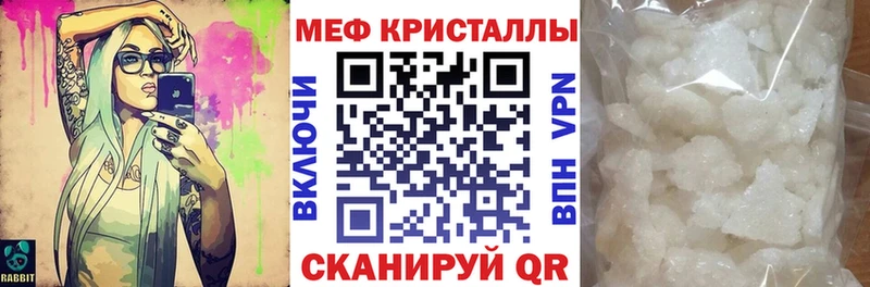 Меф мяу мяу мука Нерюнгри