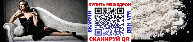 Мефедрон кристаллы  сколько стоит  Нерюнгри 