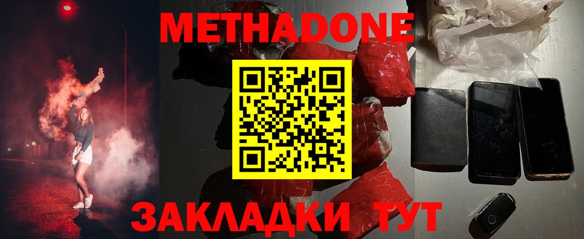 КОКАИН  Нерюнгри  ГАШИШ  НБОМе  Гашиш  Бошки Шишки  Меф   Вход с VPN 