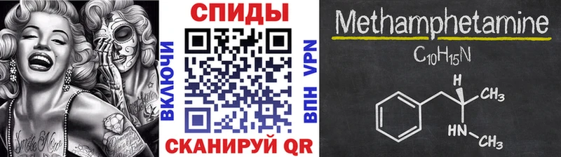 где найти   Нерюнгри  Первитин Декстрометамфетамин 99.9% 