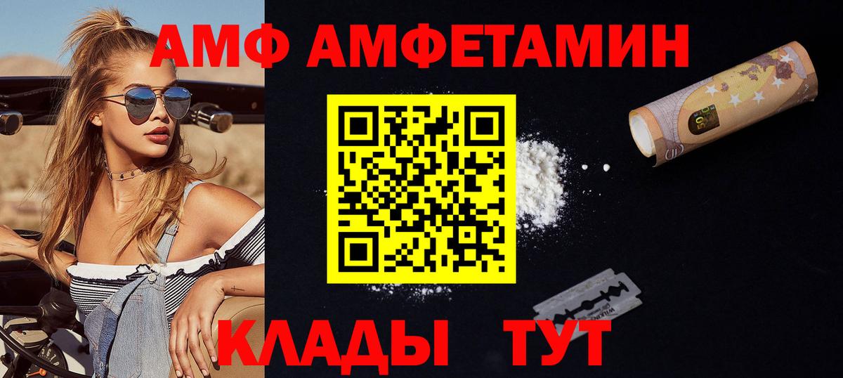 Метамфетамин Декстрометамфетамин 99.9%  Метамфетамин Декстрометамфетамин 99.9%  Вход с VPN  Нерюнгри 