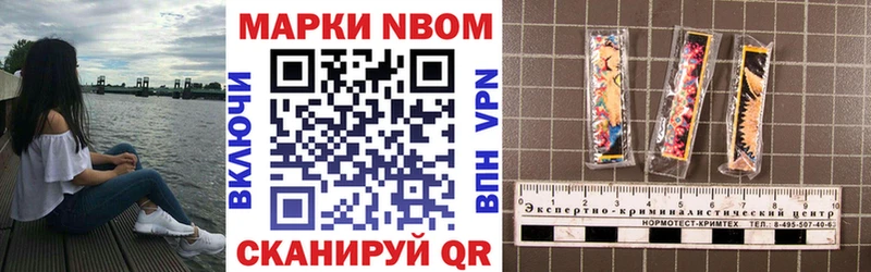 мега ссылки Нерюнгри Наркотические марки 1,8мг