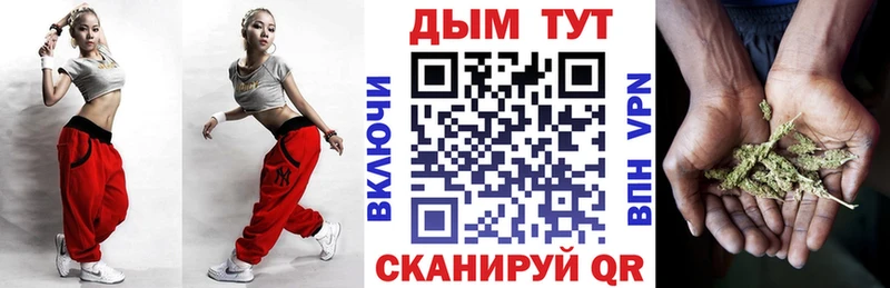мега ТОР  Нерюнгри  Бошки марихуана тримм  купить закладку 
