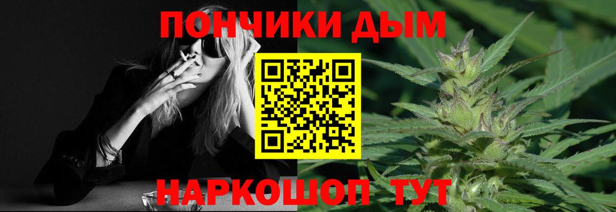 Канабис Ganja  Бошки Шишки ГИДРОПОН  Нерюнгри  Шишки марихуана THC 21%  Вход с VPN 